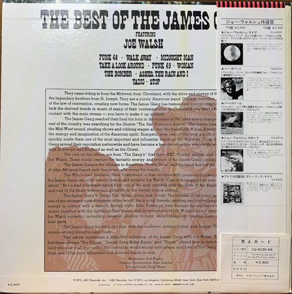 James Gang - The Best Of The James Gang Featuring Joe Walsh (Vinyl, LP, Compilation, Reissue, Stereo) Very Good Plus (VG+) / Very Good Plus (VG+)