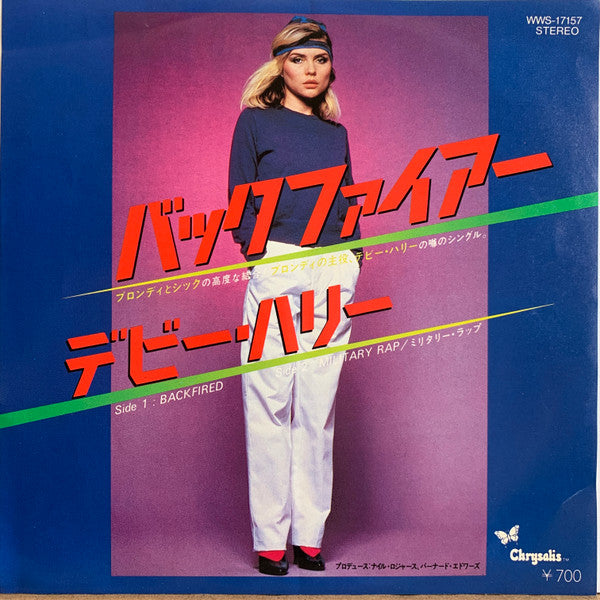 Deborah Harry - Backfired (Vinyl, 7", 45 RPM, Single, Stereo) Very Good Plus (VG+) / Very Good Plus (VG+)