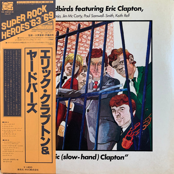 The Yardbirds - Eric (Slow-Hand) Clapton (Vinyl, LP, Compilation, S...