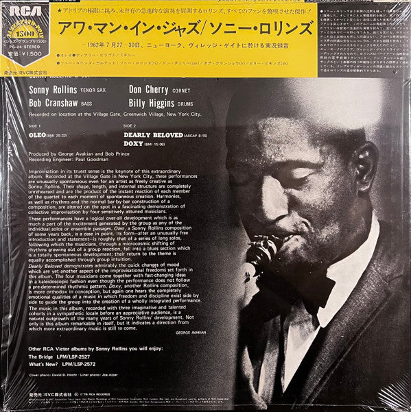 Sonny Rollins - Our Man In Jazz = アワ・マン・イン・ジャズ (Vinyl, LP, Album, L...