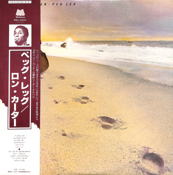 Ron Carter - Peg Leg (Vinyl, LP, Album) Very Good (VG) / Very Good Plus (VG+)