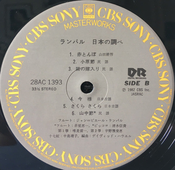 Jean-Pierre Rampal - Melodies Of Japan (Vinyl, LP, Album)
