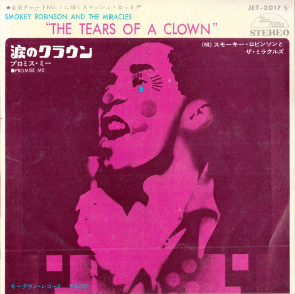 The Miracles - The Tears Of A Clown (Vinyl, 7", 45 RPM, Single, Stereo, Mono) Very Good Plus (VG+) / Very Good Plus (VG+)