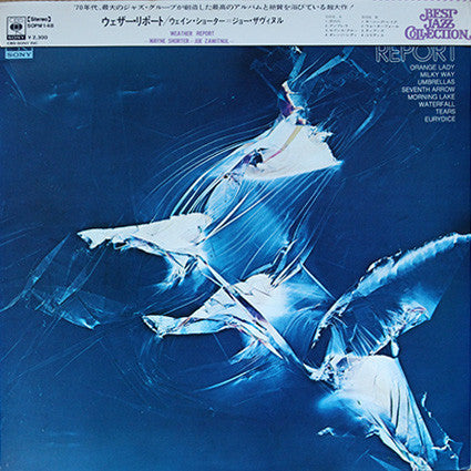 Weather Report - Weather Report (Vinyl, LP, Album, Reissue)