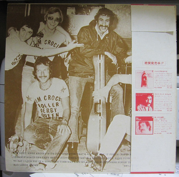 Jim Croce - Jim Croce (Vinyl, LP, Compilation, Stereo)