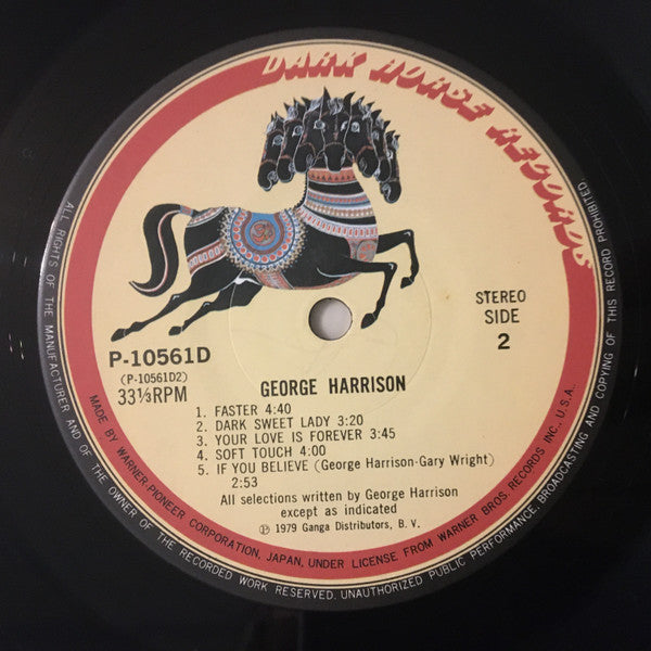 George Harrison - George Harrison (Vinyl, LP, Album)