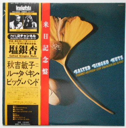 Toshiko Akiyoshi-Lew Tabackin Big Band - Salted Gingko Nuts (Vinyl,...