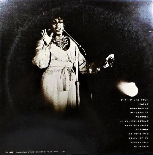 Carmen McRae - Just A Little Lovin' (Vinyl, LP, Album) Very Good Plus (VG+) / Good Plus (G+)