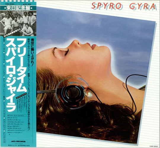 Spyro Gyra - Freetime (Vinyl, LP, Album, Stereo)