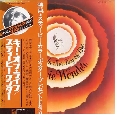 Stevie Wonder - Songs In The Key Of Life (Vinyl, Vinyl, LP, Album, ...
