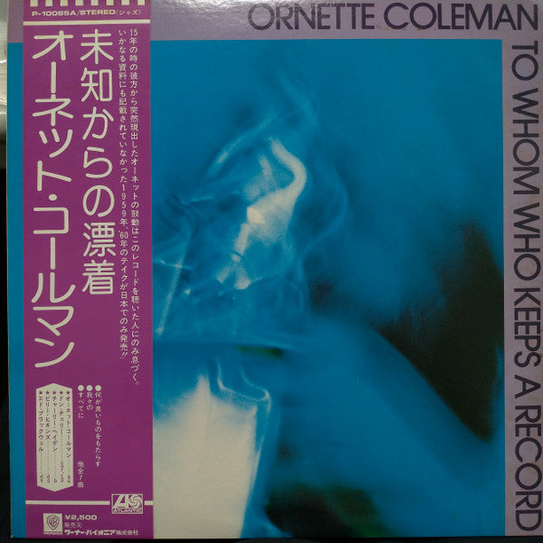 Ornette Coleman - To Whom Who Keeps A Record (Vinyl, LP, Album) Near Mint (NM or M-) / Very Good Plus (VG+)
