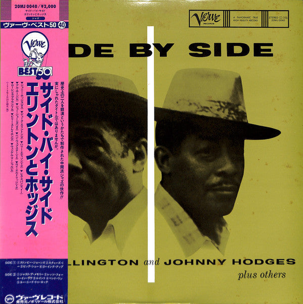 Duke Ellington - Side By Side (Vinyl, LP, Album, Reissue, Stereo) Very Good Plus (VG+) / Very Good (VG)