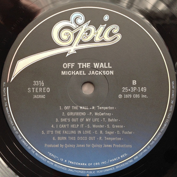 Michael Jackson - Off The Wall = オフ・ザ・ウォール (Vinyl, LP, Album, Repre...