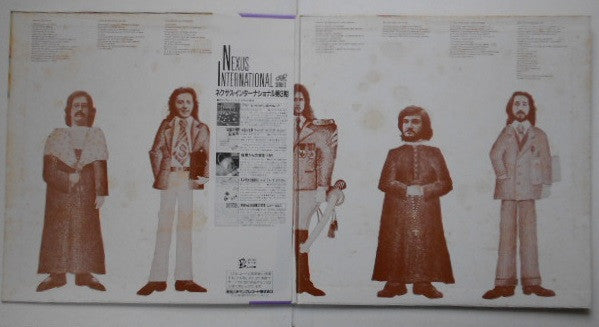 Alusa Fallax - Intorno Alla Mia Cattiva Educazione (Vinyl, LP, Reis...