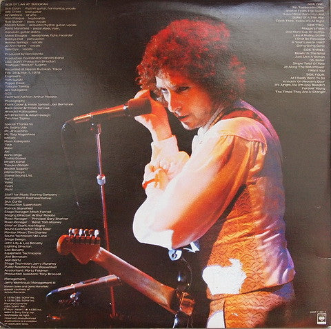Bob Dylan - Bob Dylan At Budokan (2xVinyl, LP, Album, Stereo) Very Good (VG) / Very Good (VG)
