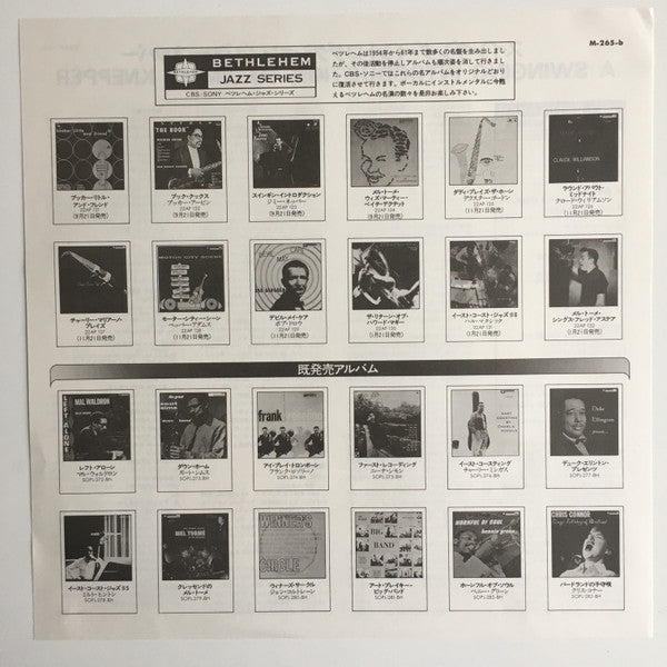 Jimmy Knepper - A Swinging Introduction To Jimmy Knepper (Vinyl, LP, Reissue, Mono) Very Good Plus (VG+) / Very Good Plus (VG+)