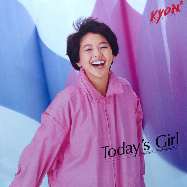 Kyoko Koizumi - Today's Girl / Kyoko Koizumi VI (Vinyl, LP, Album)