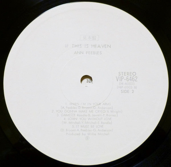 Ann Peebles - If This Is Heaven (Vinyl, LP, Album, Promo, Stereo) Very Good (VG) / Very Good (VG)