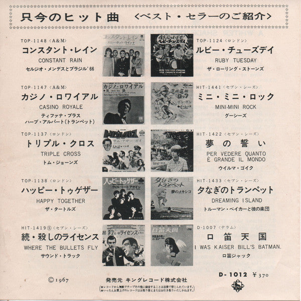 Procol Harum - A Whiter Shade Of Pale / Lime Street Blues (Vinyl, 7", Single, 45 RPM) Very Good Plus (VG+) / Good Plus (G+)