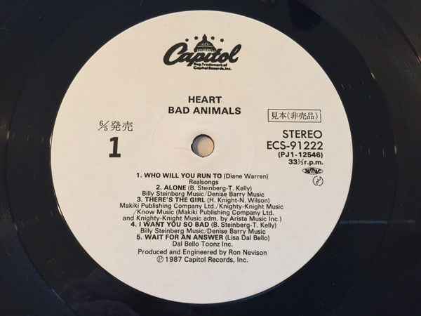 Heart - Bad Animals (Vinyl, Vinyl, LP, Album, Promo, 7") Very Good Plus (VG+) / Very Good Plus (VG+)