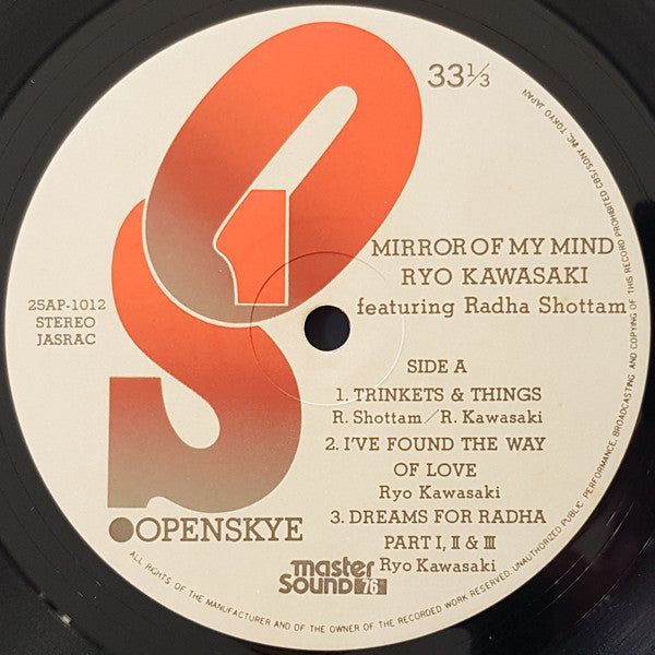 Ryo Kawasaki - Mirror Of My Mind (Vinyl, LP, Album) Near Mint (NM or M-) / Very Good Plus (VG+)
