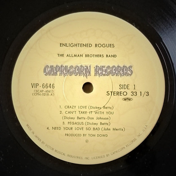The Allman Brothers Band - Enlightened Rogues (Vinyl, LP, Album)