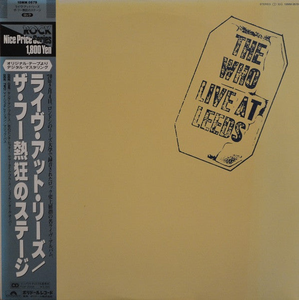 The Who - Live At Leeds (Vinyl, LP, Album, Reissue, Special Edition) Very Good Plus (VG+) / Very Good Plus (VG+)