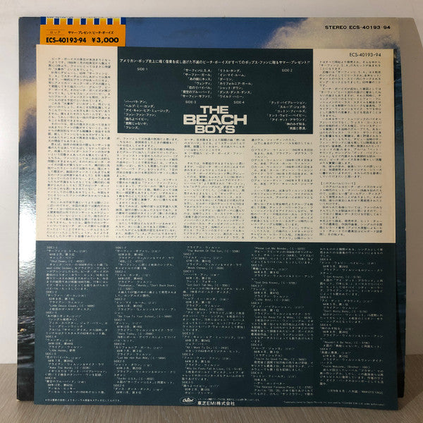 The Beach Boys - The Beach Boys (Vinyl, LP, Compilation)
