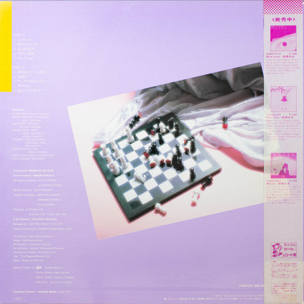 Miki Matsubara - Lady Bounce = レディ・バウンス (Vinyl, LP, Album, Stereo)
