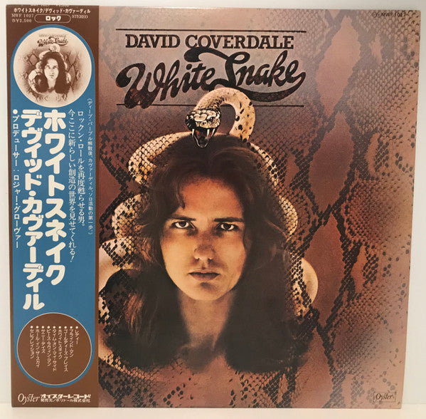 David Coverdale - Whitesnake (Vinyl, LP, Album)