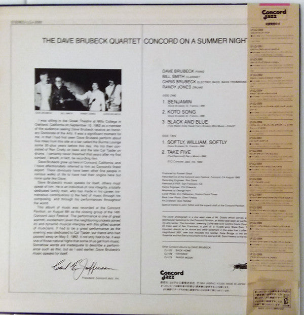 The Dave Brubeck Quartet - Concord On A Summer Night (Vinyl, LP, Album, Promo) Very Good Plus (VG+) / Very Good (VG)