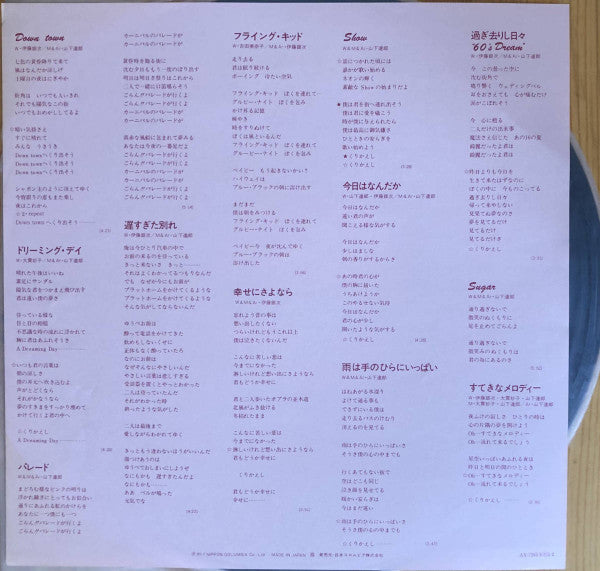 Tatsuro Yamashita - Tatsuro Yamashita From Niagara = 山下達郎 From ナイアガ...