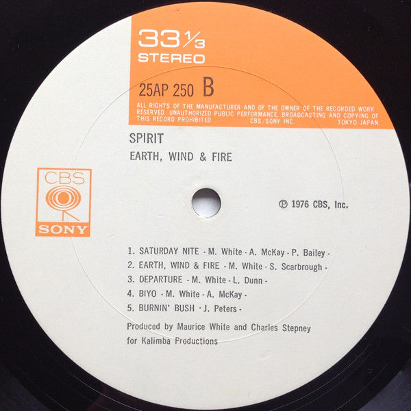 Earth, Wind & Fire - Spirit = 魂 スピリット (Vinyl, LP, Album, Stereo)
