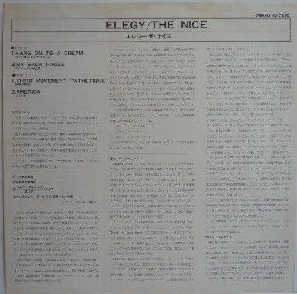 The Nice - Elegy (Vinyl, LP, Promo, Reissue) Very Good Plus (VG+) / Very Good (VG)