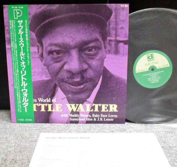 Various - The Blues World Of Little Walter (Vinyl, LP, Compilation) Very Good Plus (VG+) / Very Good Plus (VG+)