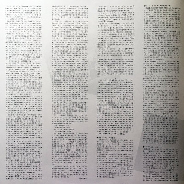 John Williams (4) - Star Wars (2xVinyl, LP, Album, Reissue) Very Good Plus (VG+) / Very Good (VG)