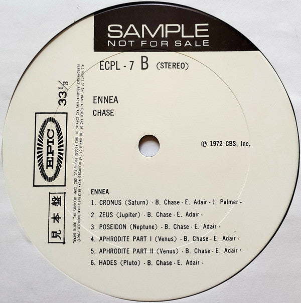Chase (5) - Ennea (Vinyl, LP, Album)