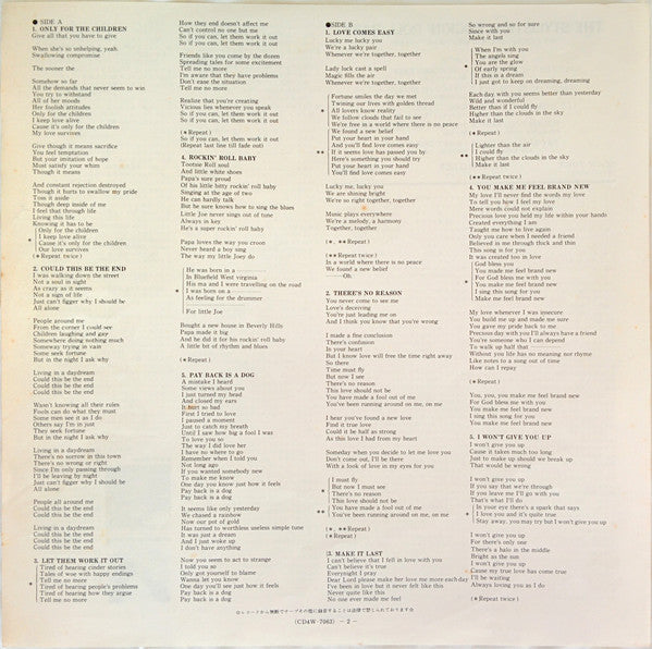 The Stylistics - Rockin' Roll Baby (Vinyl, LP, Album, Quadraphonic) Very Good (VG) / Very Good (VG)