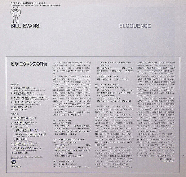 Bill Evans - Eloquence (Vinyl, LP, Album)