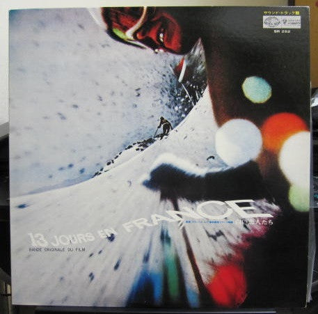 Francis Lai - 白い恋人たち = 13 Jours En France (Vinyl, LP, Album, Stereo) Very Good (VG) / Very Good (VG)