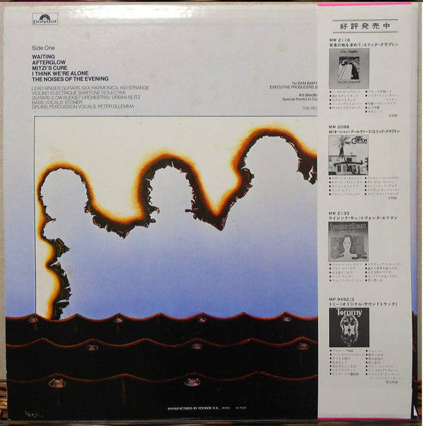 Doctors Of Madness - Late Night Movies, All Night Brainstorms (Vinyl, LP, Album, Promo) Near Mint (NM or M-) / Very Good Plus (VG+)