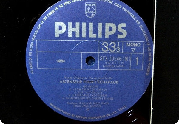 The Miles Davis Quintet - Ascenseur Pour L'Echafaud (Vinyl, LP, Alb...