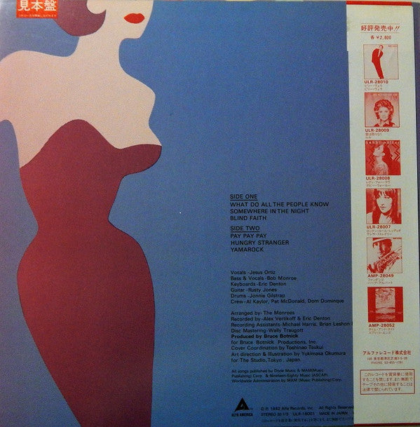 The Monroes (2) - The Monroes (Vinyl, LP, Mini-Album, Promo, Stereo) Near Mint (NM or M-) / Very Good Plus (VG+)