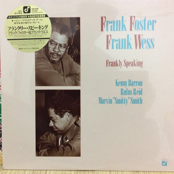 Frank Foster - Frankly Speaking (Vinyl, LP) Very Good (VG) / Very Good (VG)