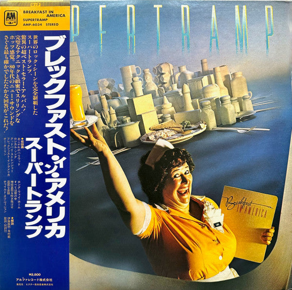 Supertramp - Breakfast In America (Vinyl, LP, Album, Stereo)