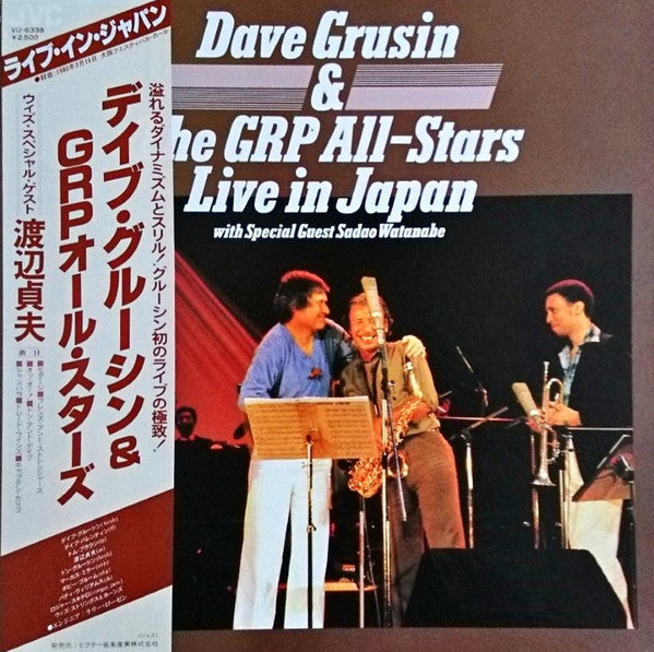 Dave Grusin - Live In Japan (Vinyl, LP, Album, Stereo)