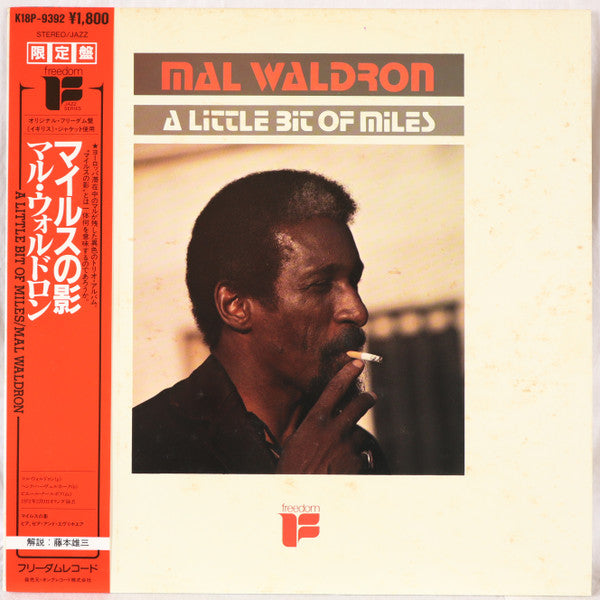 Mal Waldron - A Little Bit Of Miles (Vinyl, LP, Album, Reissue) Near Mint (NM or M-) / Good Plus (G+)