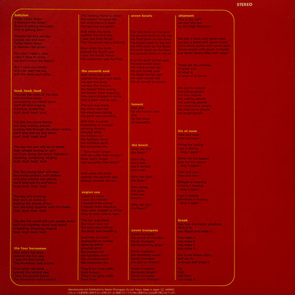 Aphrodite's Child - 666 (2xVinyl, LP, Album) Near Mint (NM or M-) / Very Good Plus (VG+)