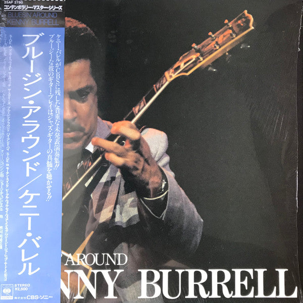 Kenny Burrell - Bluesin' Around (Vinyl, LP, Album) Near Mint (NM or M-) / Very Good (VG)