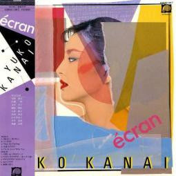 金井夕子 - Écran (Vinyl, LP, Album, Stereo) Very Good Plus (VG+) / Very Good Plus (VG+)
